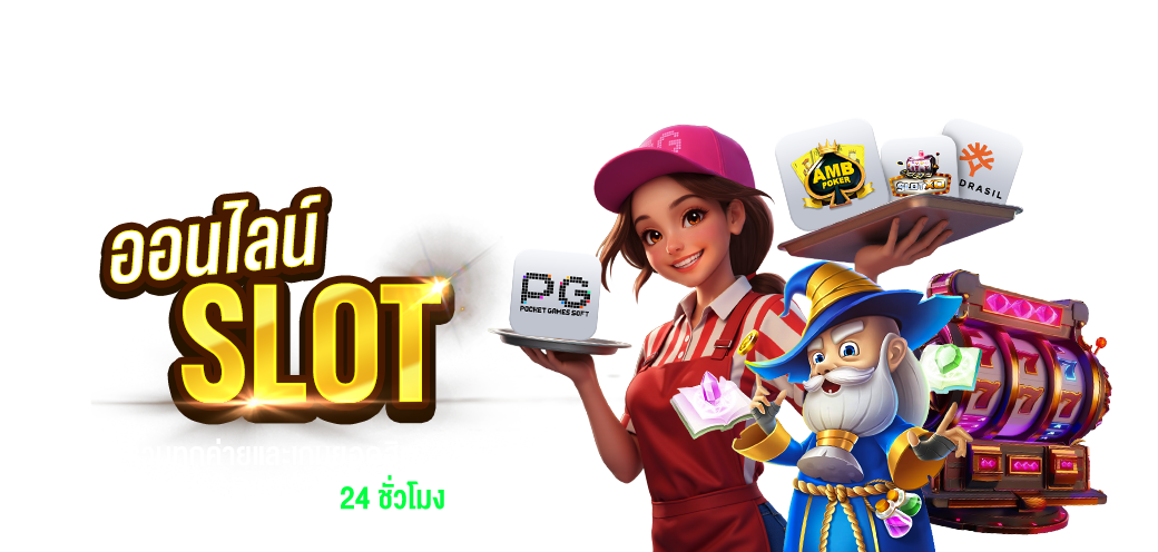 Sugarbet มิติของการเดิมพันออนไลน์ที่เน้นความบันเทิงและความปลอดภัย